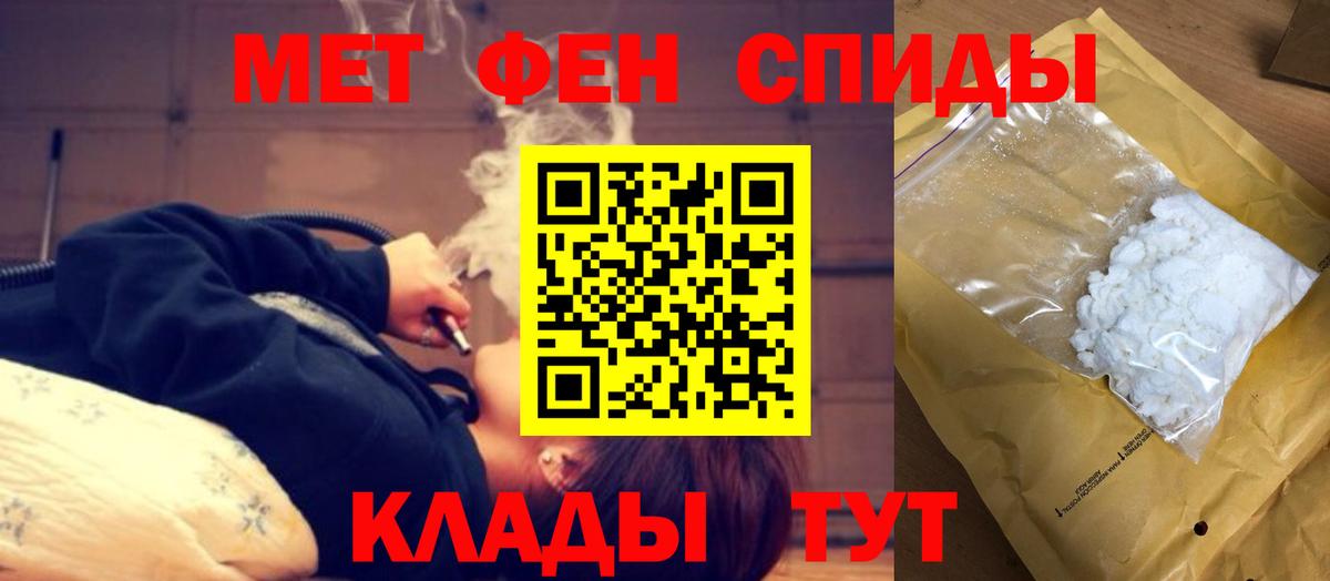 Амфетамин  Амфетамин  Вход с VPN  Amphetamine 97%  Югорск 