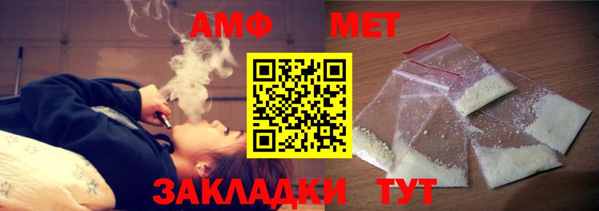 Amphetamine VHQ Югорск