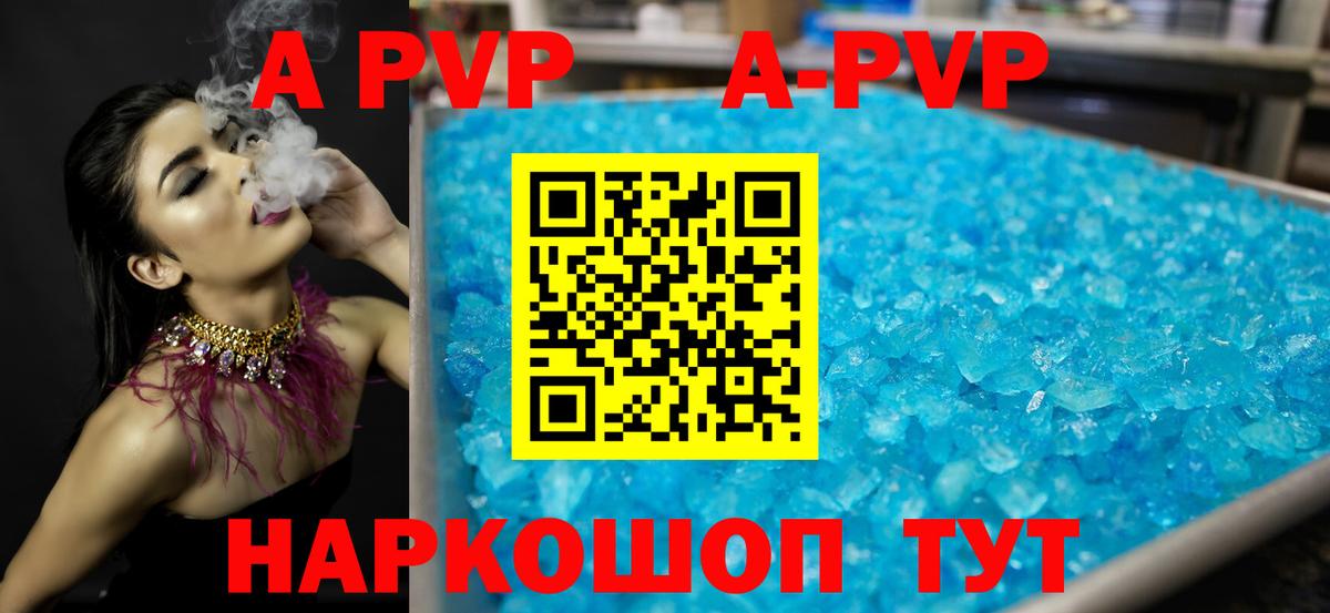 APVP VHQ Югорск