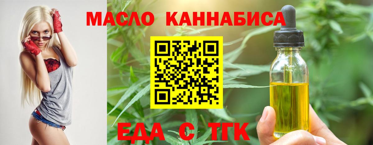 Canna-Cookies конопля  Вход с VPN  Югорск 