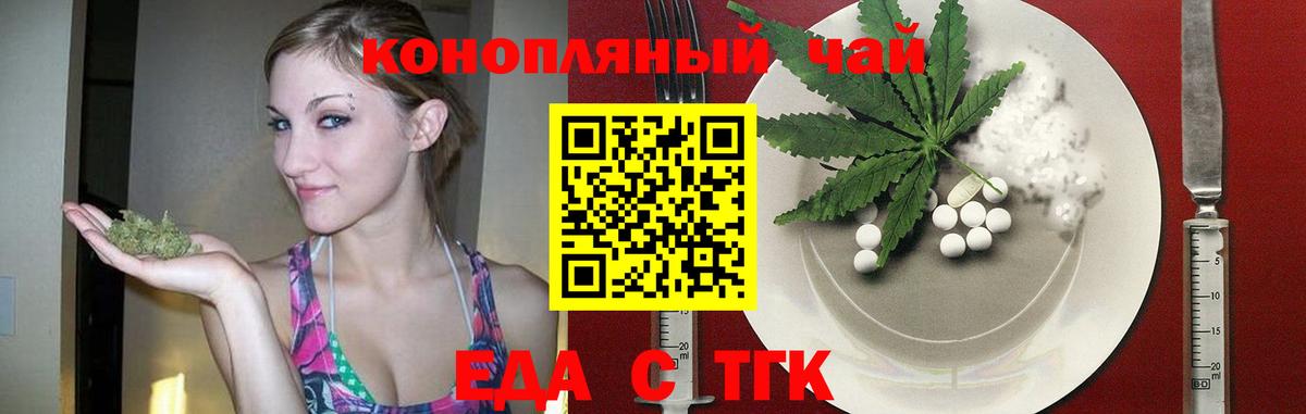 Меф кристаллы  A PVP СОЛЬ   Югорск  Вход с VPN  ГАШ  Экстази  Cocaine  Конопля 