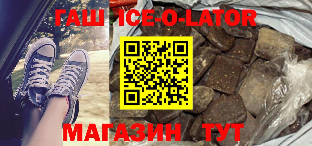 ГАШИШ hashish Югорск