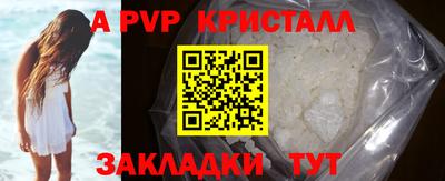 круглые Коммунар