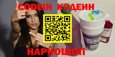 прущие крисы Комсомольск-на-Амуре