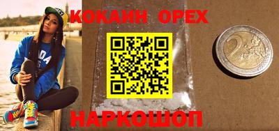 прущие крисы Комсомольск-на-Амуре