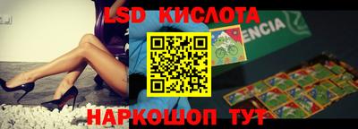 прущие крисы Комсомольск-на-Амуре