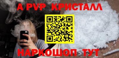 прущие крисы Комсомольск-на-Амуре
