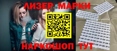 прущие крисы Комсомольск-на-Амуре