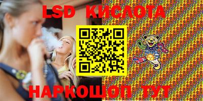 прущие крисы Комсомольск-на-Амуре