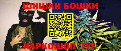прущие крисы Комсомольск-на-Амуре