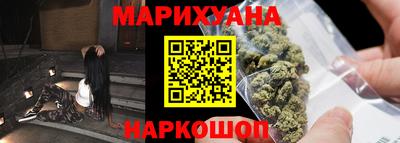 прущие крисы Комсомольск-на-Амуре