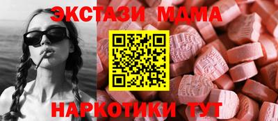 прущие крисы Комсомольск-на-Амуре
