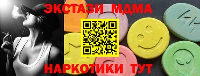 круглые Коммунар