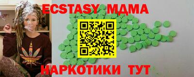 прущие крисы Комсомольск-на-Амуре