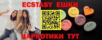 прущие крисы Комсомольск-на-Амуре