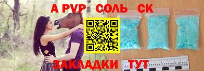 круглые Коммунар