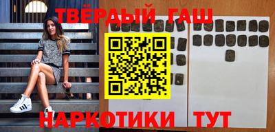 прущие крисы Комсомольск-на-Амуре