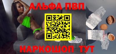 круглые Коммунар