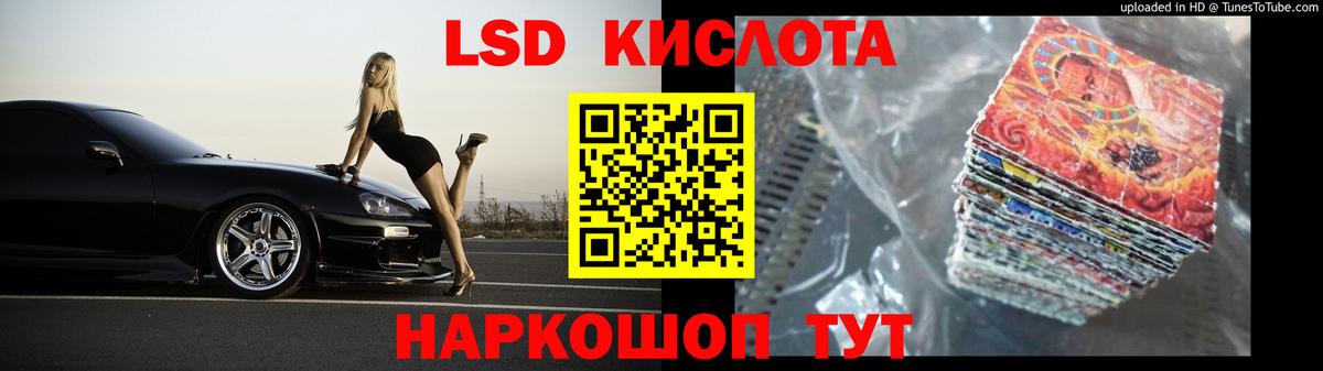 LSD-25 экстази ecstasy  Вход с VPN  Югорск  Лсд 25 экстази кислота 