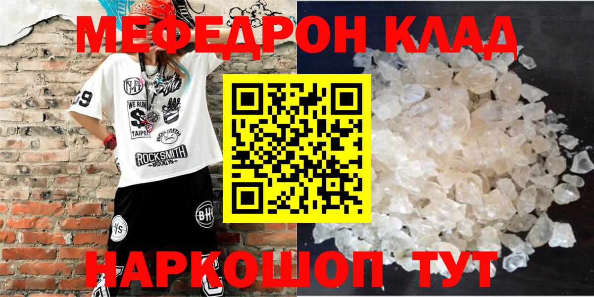 МЯУ-МЯУ 4 MMC  Вход с VPN  Югорск  МЯУ-МЯУ 4 MMC 