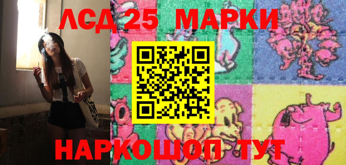Наркотические марки 1,8мг Югорск
