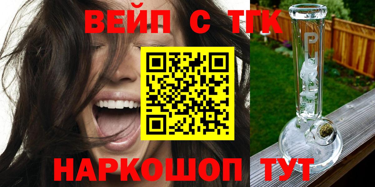 Югорск  купить наркотики сайты  Дистиллят ТГК Wax  Вход с VPN  Дистиллят ТГК THC oil 