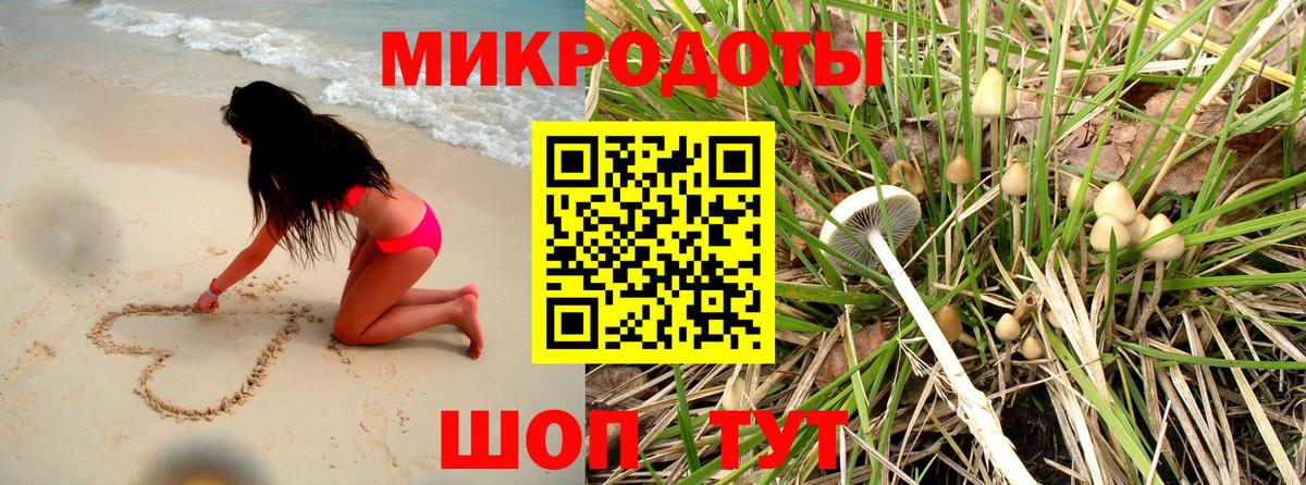 купить  сайты  Галлюциногенные грибы прущие грибы  Псилоцибиновые грибы MAGIC MUSHROOMS  Вход с VPN  Югорск 