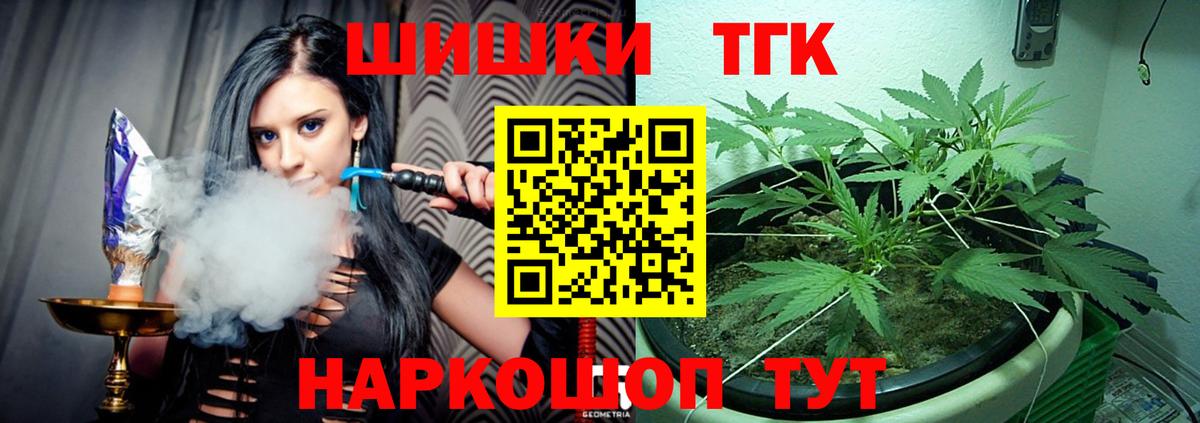 Югорск  Конопля ГИДРОПОН  Бошки марихуана AK-47  Марихуана конопля  Вход с VPN 